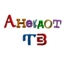 Анекдот ТВ Анекдот ТВ