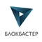 Блокбастер HD Блокбастер HD