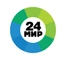 МИР 24 МИР 24