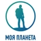 Моя Планета Моя Планета