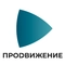 Продвижение Продвижение