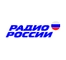Радио России Радио России