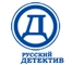 Русский детектив Русский детектив