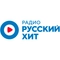 Русский Хит Русский Хит