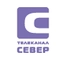 Север Север