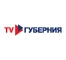 TV Губерния TV Губерния