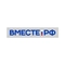 ВМЕСТЕ-РФ ВМЕСТЕ-РФ