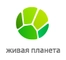 Живая Планета Живая Планета